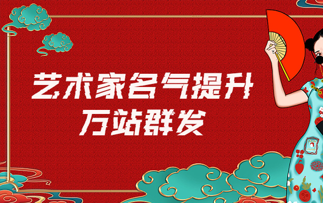 宁强县-网络推广对书法家名气的重要性
