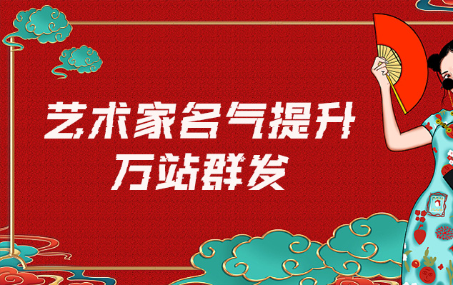 宁强县-哪些网站为艺术家提供了最佳的销售和推广机会？